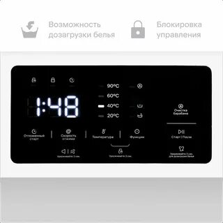 Стиральная машина tuvio отзывы с инвертором
