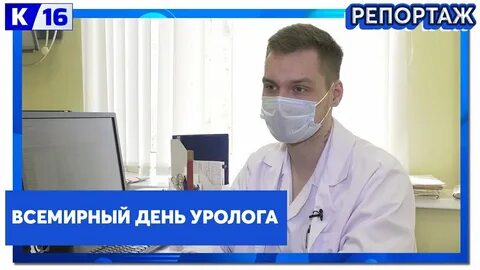 Пациент саров