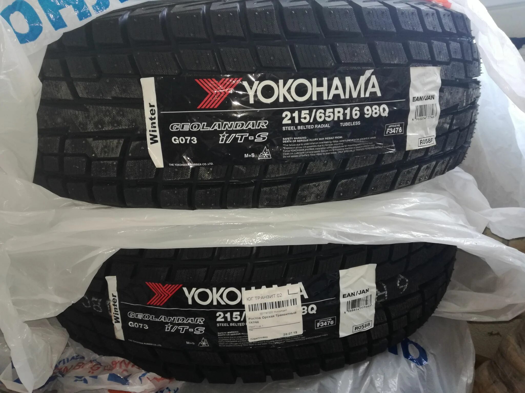 Купить йокогама 215 65 16. Yokohama g073 215/65r16 98q. 215/65/16 Yokohama g-073 q. Автошина Yokohama Geolandar i/t-s g073 215/65 r16 98 q. Yokohama 215/65r16 98q Geolandar i/t-s g073 TL.