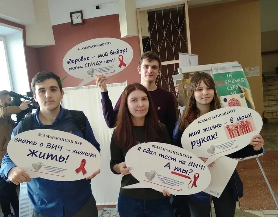 Спид школа. Акция против СПИДА. Акция против СПИДА В школе. Акции по профилактике ВИЧ. Акция против ВИЧ И СПИДА.