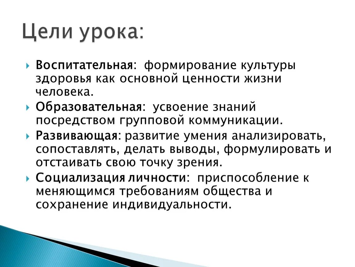 Ключевые ценности человека. Жизненные ценности человека. Базовые жизненные ценности. Ценности в жизни человека.