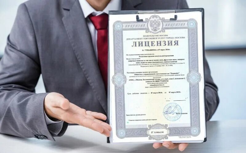 Помощь в получение регистрации