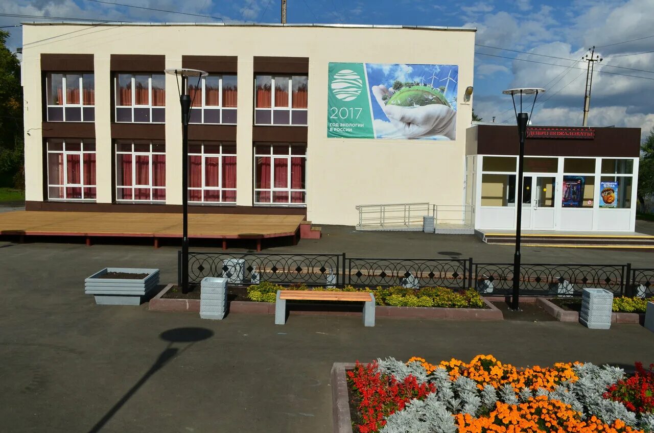 зарница ясногорский район. поселок ясногорский кемеровская область парк солнечный. ясногорский кемерово. погода в ясногорском кемеровского. ясногорский дворец культуры.