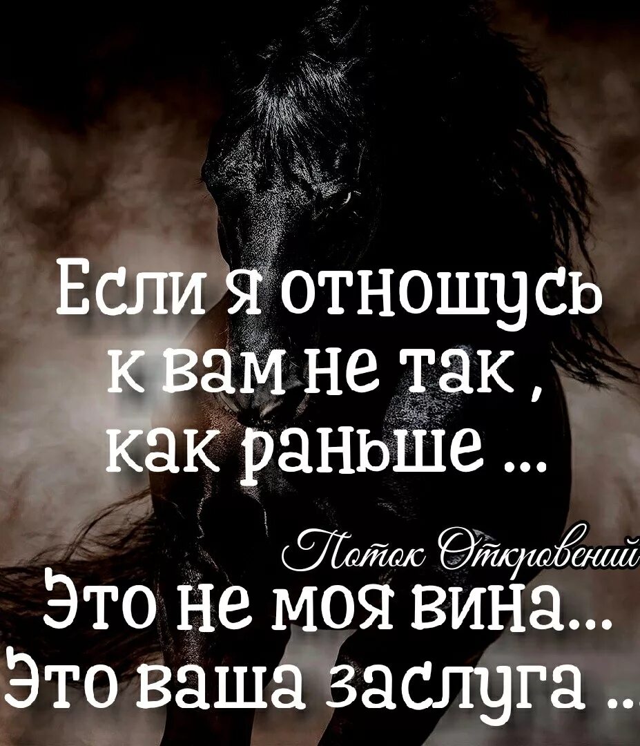 Я никогда сам не открываю. Цитаты относитесь к людям. Как ко мне так и я цитаты. Я отношусь к людям так как они относятся ко мне цитаты. Потребительское отношение к людям цитаты.