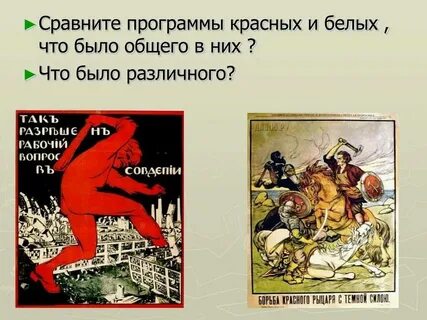 Побеждающее красное