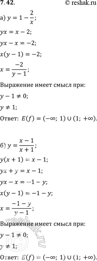 Мордкович 10 профильный уровень контрольные работы. Мордкович 10 профильный уровень контрольные работы