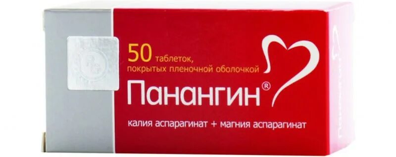Панангин форте 316мг+280мг 60. П. Панангин форте фото. Панангин 5 мл ампулы. Панангин мнн.