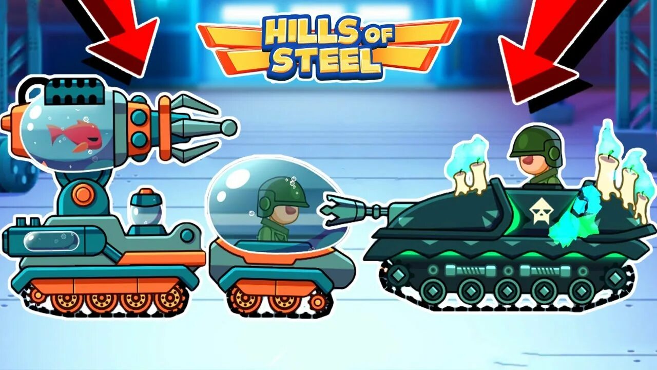 Картинки танков из игры hills of steel. Танк из игры хиллс оф стил бессмертный. Hills of steel новый танк. Hills of steel новый танк. Hills of steel модели танков.