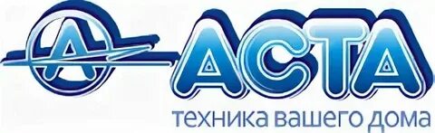 Аста 10