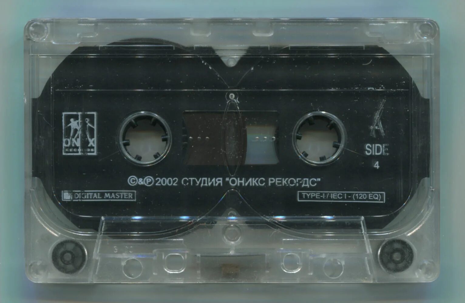 Рэп 21. Рэп кассеты. Русский рэп на кассетах. Русский рэп кассеты 2000-х. Сборники русского рэпа на кассетах.