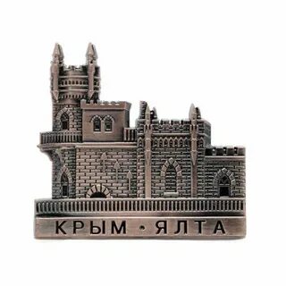 Магнитное ялта