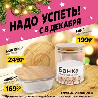 Магазин чижик пермь