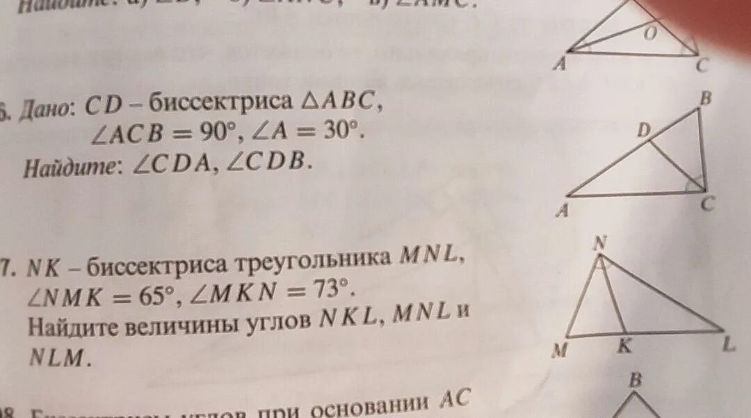 Дано cd