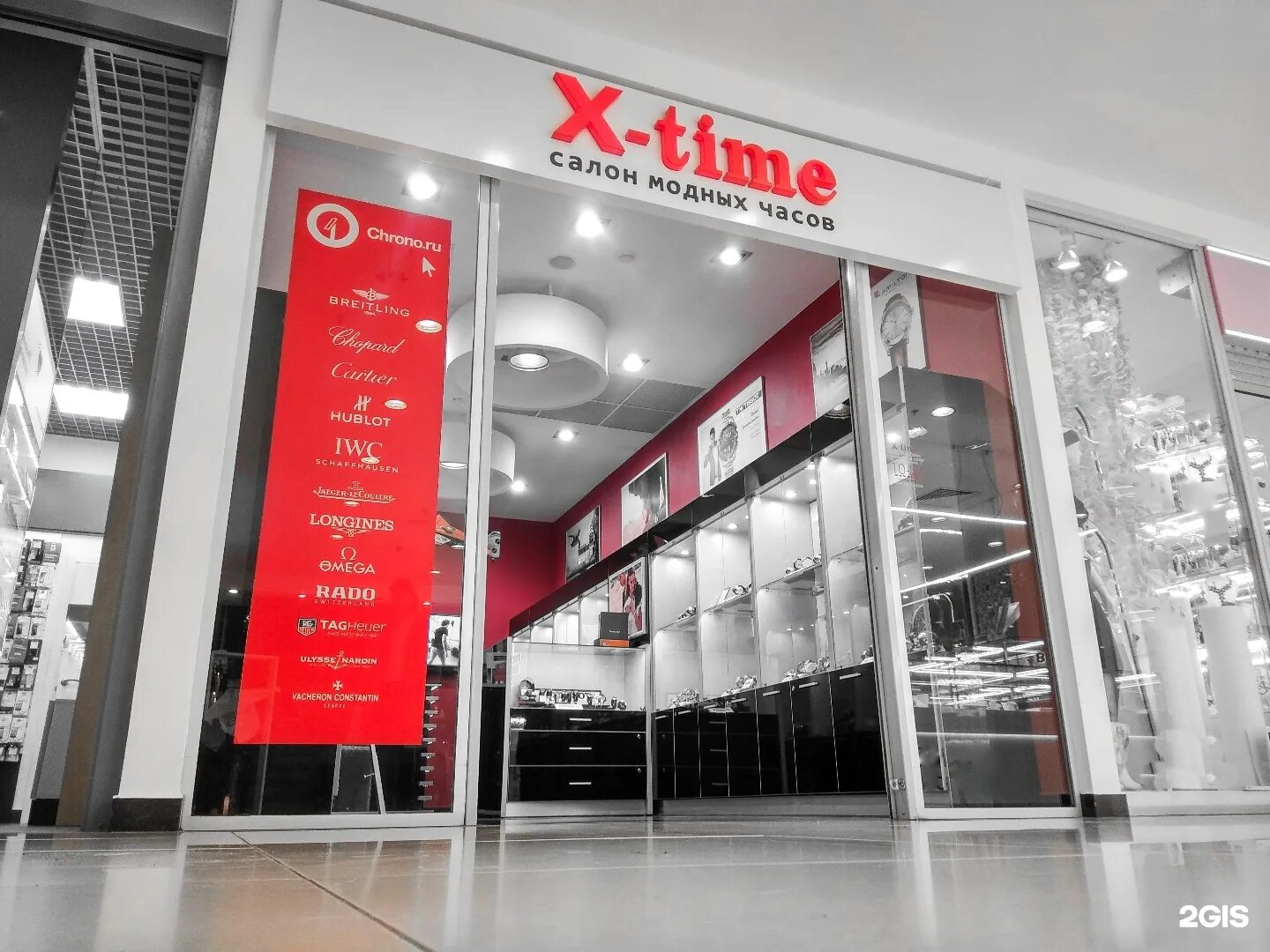 Цум ул. Цум петровка 2. Магазин цум время работы. Цум московский вокзал. Цум время работы.