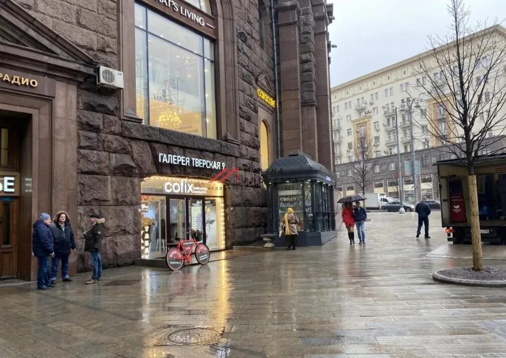 Супермаркет Eurospar - Москва