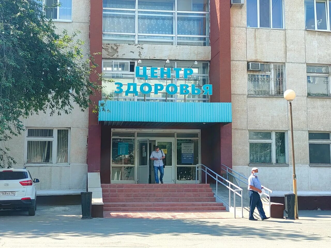 Оренбург 24 1