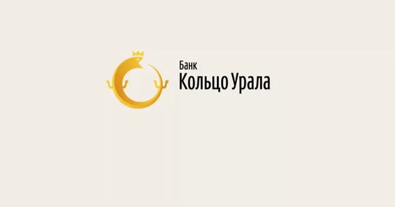 Банк кольцо урала. Кольцо урала банк екатеринбург. Кольцо урала банк екатеринбург. Кольцо урала логотип. Кольцо урала банк екатеринбург.