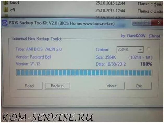 Usb class ff subclass ff