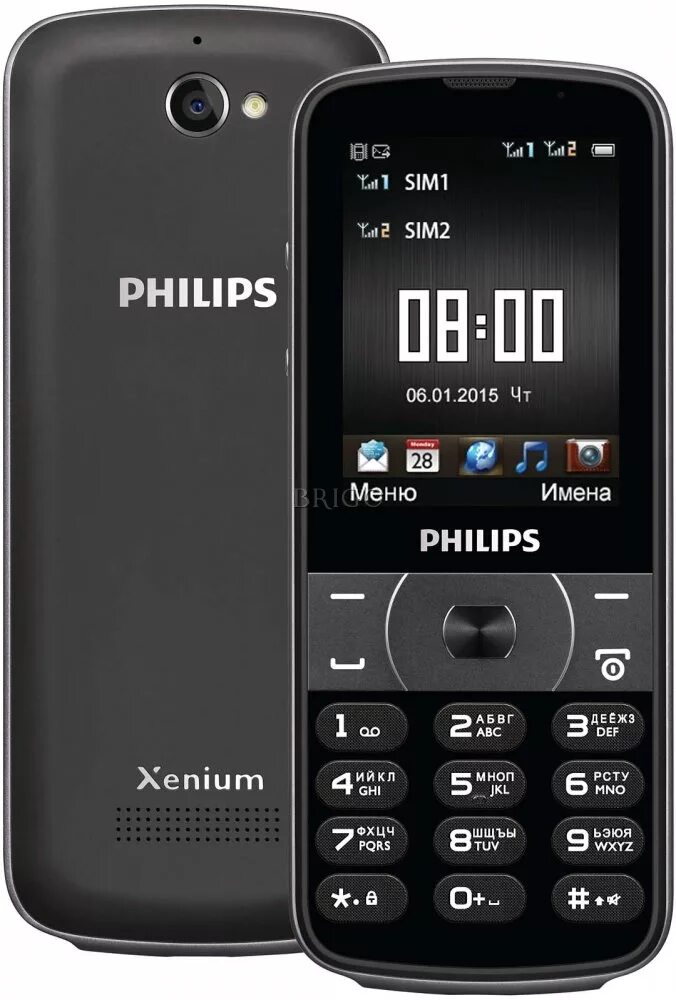 Филипс е590 купить. Филипс ксениум е560. Philips Xenium e560. Philips Xenium 560. Телефон Philips Xenium e560.