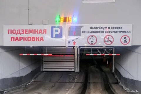 Подъедьте