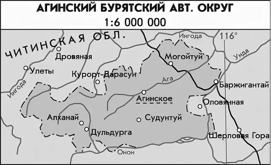 Агинский бурятский автономный округ