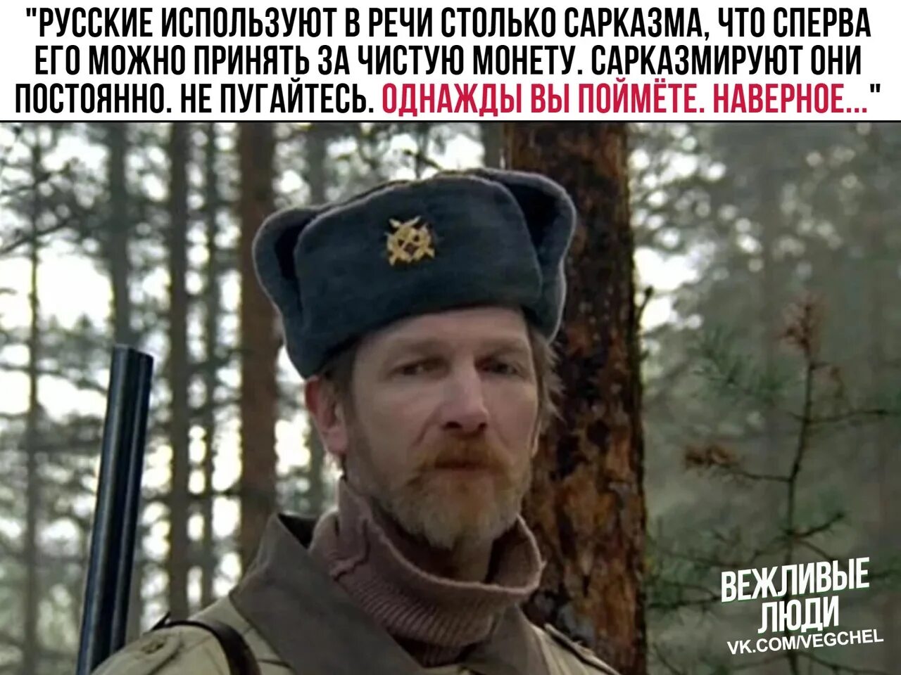 Рудин алекс егерь читать полностью. Егерь кузьмич.
