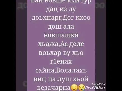 Хир ду