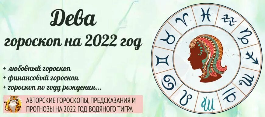 Гороскоп на 30 января козерог. Гороскоп на 2025 козерог женщина. козерог. гороскоп на 2025 год. гороскоп на 2025 год козерог женщина. гороскоп для девы на 2025 год женщина.