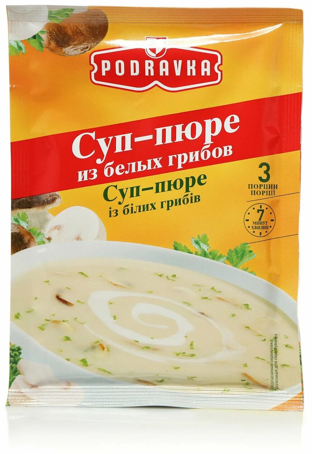 Грибной суп в ресторане. Грибной крем суп из шампиньонов. Грибной суп-пюре из шампиньонов. Грибной суп белые пюре. Крем суп с шампиньонами шоколадница.