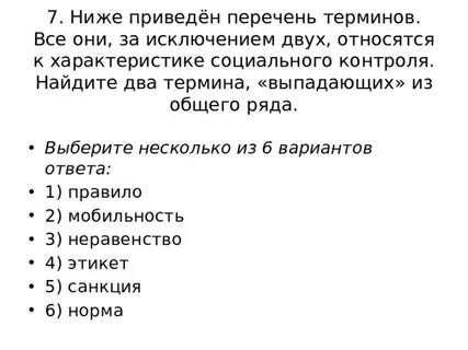 Ниже приведен перечень теорий законов закономерностей