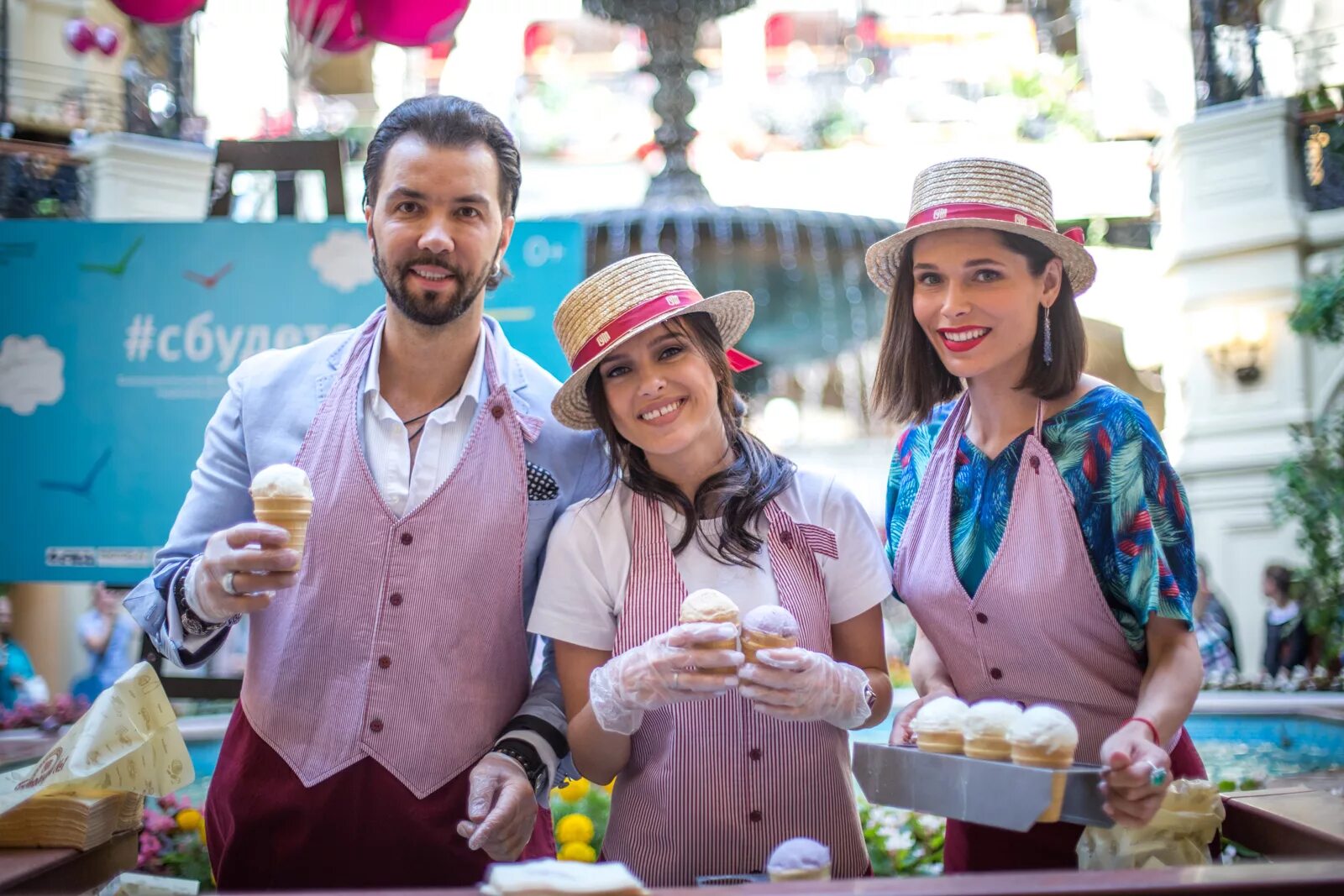Брендированное мороженое. Раздаем морожена. Фестиваль мороженого. Праздник мороженого. Челябинское мороженое.