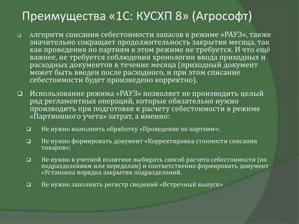 Достоинства c