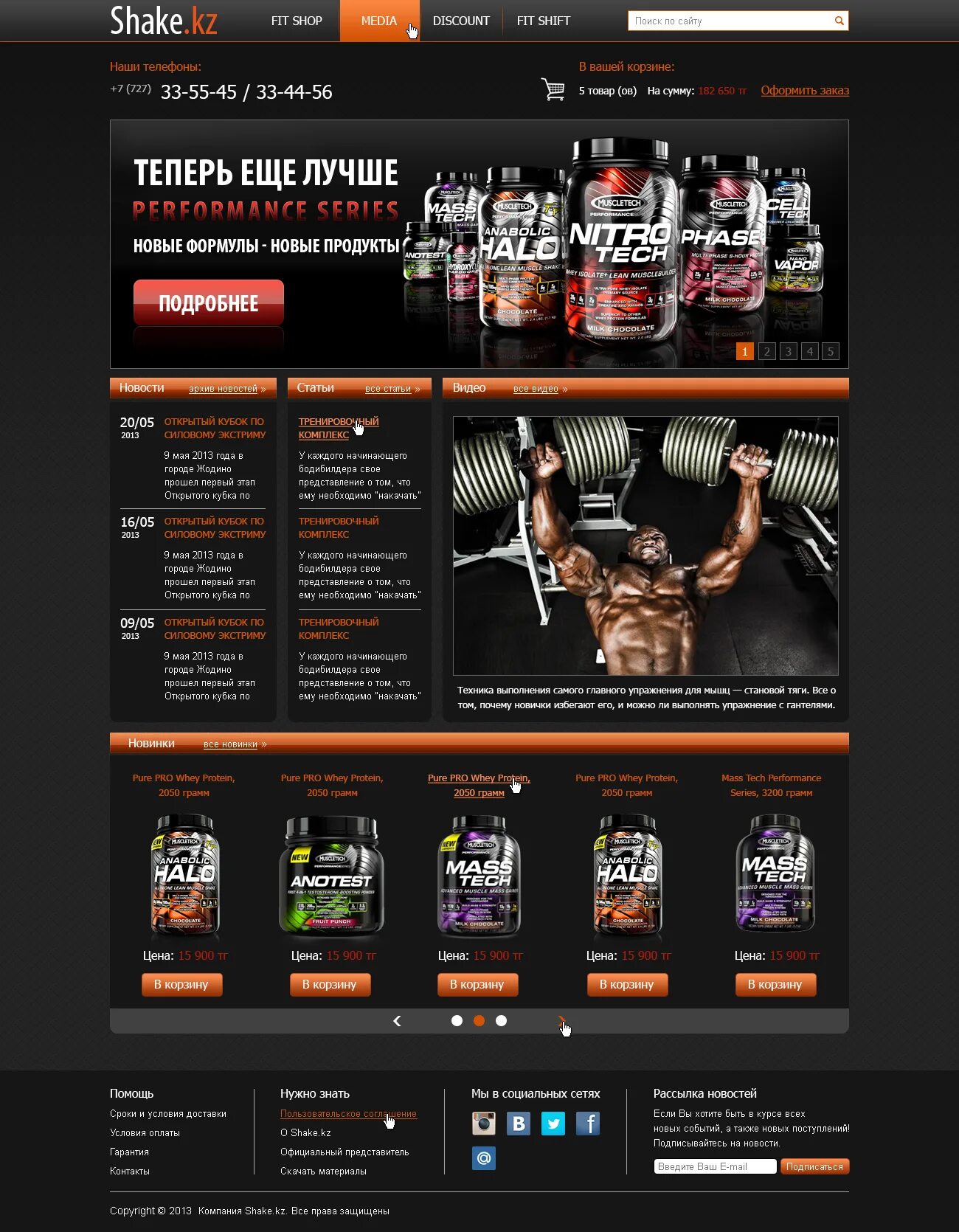 дизайн спортивного сайта. спорттовары дизайн сайтов. дизайн спортивного сайта. спортивный. сайты спорт магазинов.