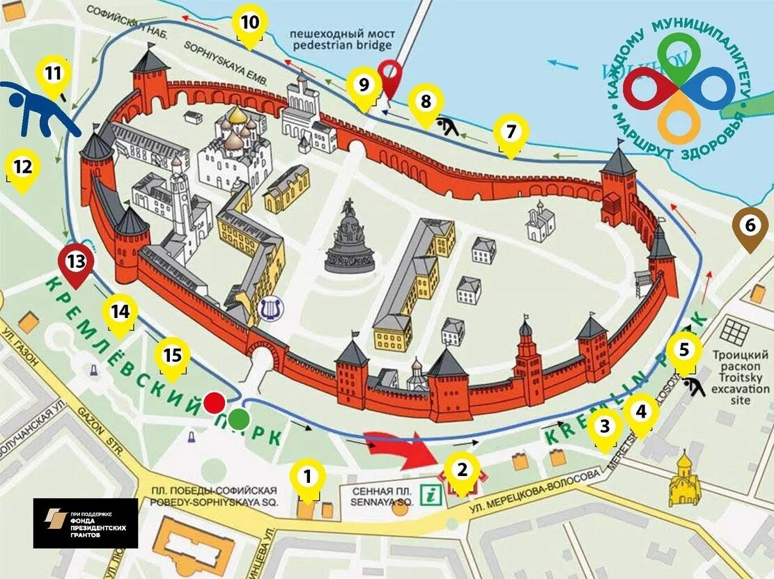 Кремлевский маршрут. Схема Новгородского Кремля. План Новгородского Кремля. Карта Новгородского Кремля. Новгородский Кремль вид сверху.