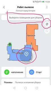 Не видит пылесос xiaomi