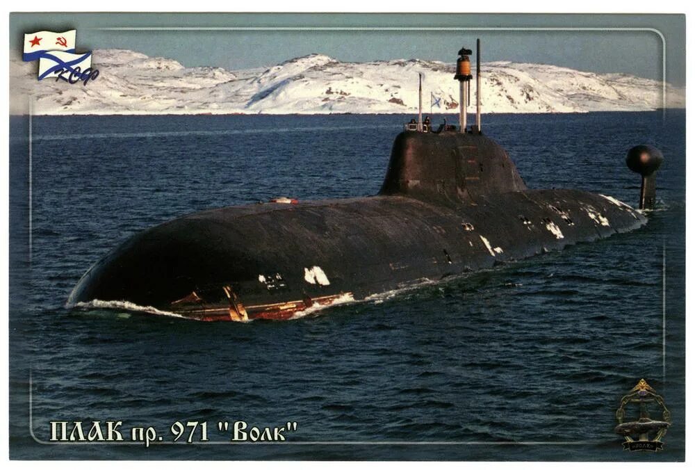 Подводные лодки проекта 971 «щука-б». Апл сивулф. Подводные лодки проекта 971 «щука-б». Волк на море. Silent hunter 5.