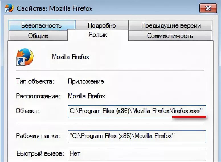 Firefox exe