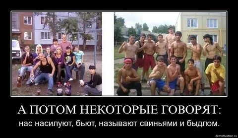 Потом через