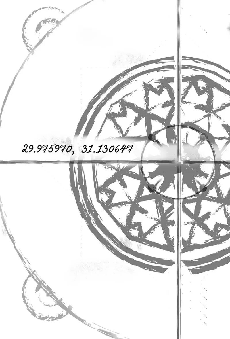 Дневник 29. Чассапакис д. "дневник 29". Дневник 29 ответы. 29.975970 31.130647 Координаты. Книга 29 ответы