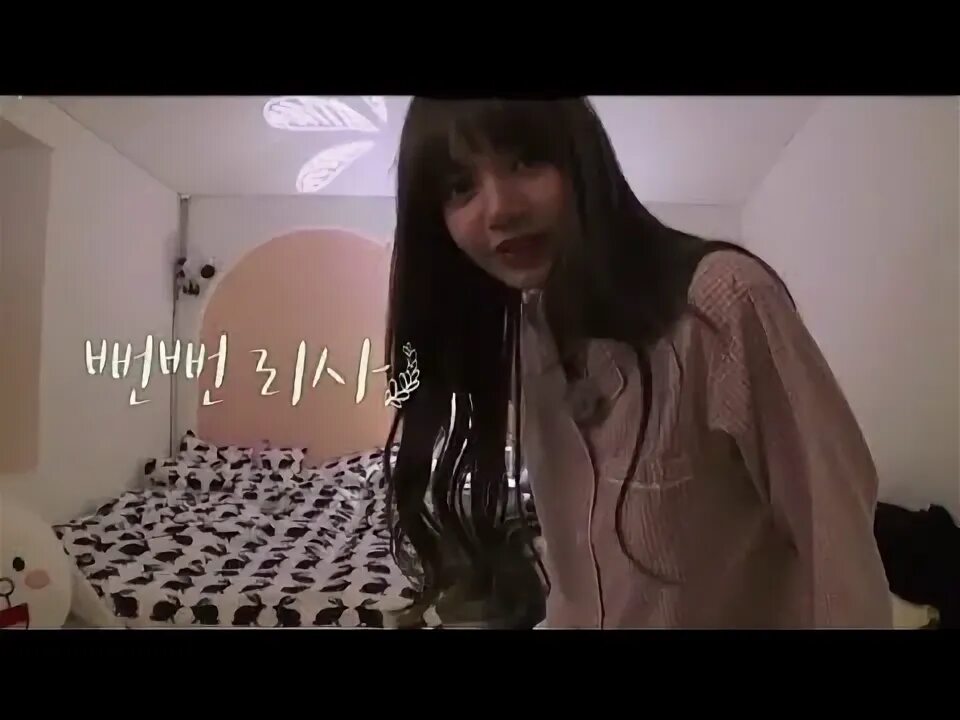 What lisa not doing in her room. Lisa doing видео.