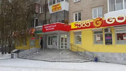 Дом 585