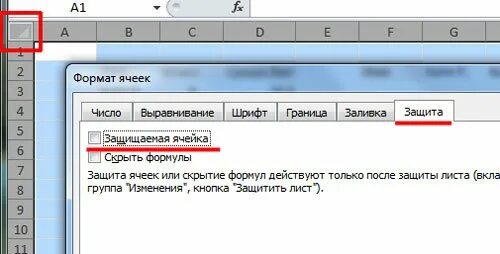 Защитить ячейку в excel от изменения. Защита ячеек в excel. Как защитить ячейку в эксель. Заблокировать ячейки в excel. Как защитить ячейки в excel.