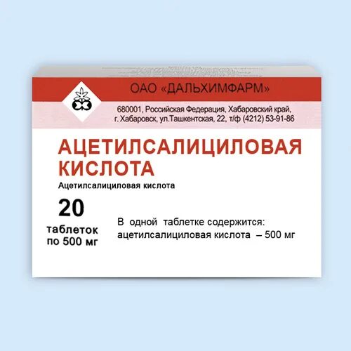 Кислота мс. Ацетилсалициловая кислота 500 мг 20 таб дальхимфарм. ацетилсалициловая кислота 20 дальхимфарм. ацетилсалициловая кислота таблетки дальхимфарм. ацетилсалицилат.