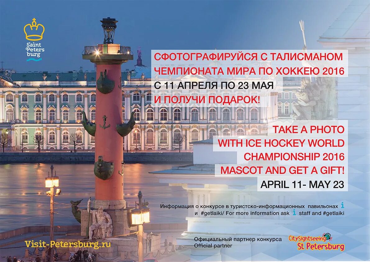 институты туризм санкт петербург. колледж туризма и предпринимательства питер. батип балтийская академия. институт туризма москва. институты туризм санкт петербург.