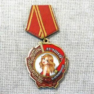 Самая племянница