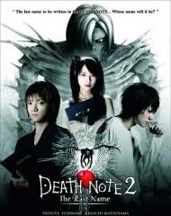 Death note english subtitles
