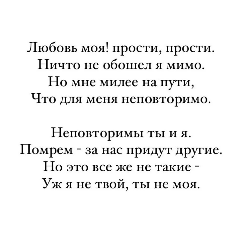 Стихотворения Есенина короткие. Самый короткий стих Сергея Есенина. Стихи есенина до слез