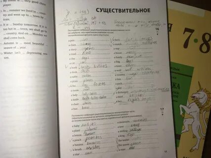 Тетрадь grammar 5 класс