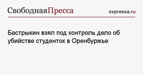 Бранное дело