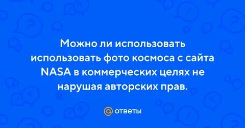 Шедеврум в коммерческих целях